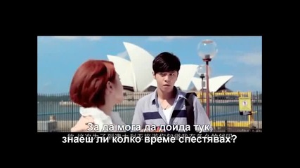 Heartbeat love епизод 1 (част 2/2)(високо качество)(бг превод)