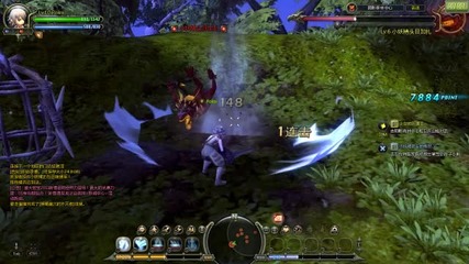 Dragon Nest Az Vs Ognenia tip 