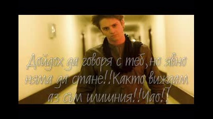Rbd - Sweet dream, S2, E11 