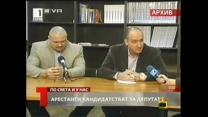 Господари на Ефира - Арестанти кандидатстват за депутати