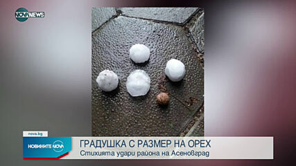Градушка удари Асеновград