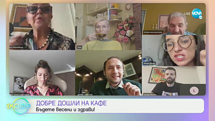 Рекорд за Кейт Уинслет - „На кафе” (05.11.2020)