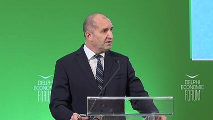 Румен Радев: Еврозоната не е цел, а инструмент за по-висок стандарт на живот