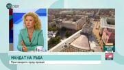 Депутат от "Възраждане": Не този парламент трябва да избере нов председател на КЕВР