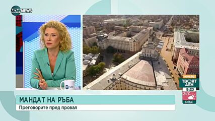 Депутат от "Възраждане": Не този парламент трябва да избере нов председател на КЕВР