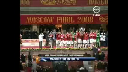 21.05.08 Манчестър Юнайтед вдигат Купата на европейските шампиони