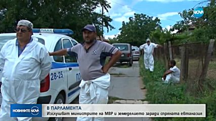 Изслушаха в парламента министрите на МВР и земеделието