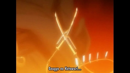 Bleach Ep56
