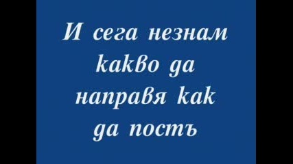 Моля Ви Дайте Ми Съвет, Помогнете Ми !