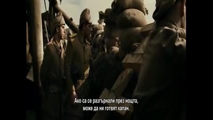 Сбогуване - част 4 (veda)