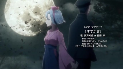 Akuma no Riddle Ending 7
