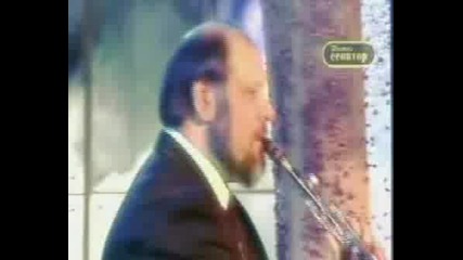 Ferus - Kuchek