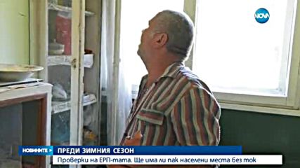Новините на NOVA (18.09.2016 - обедна)