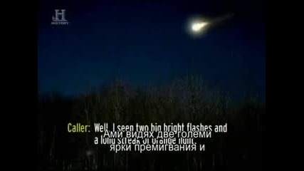 Катастрофа на Нло - 1 част