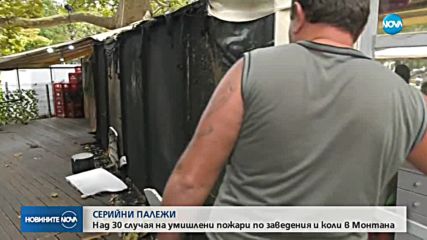 Новините на NOVA (27.09.2018 - следобедна емисия)