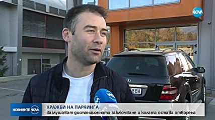 Новините на NOVA (24.10.2018 - централна емисия)