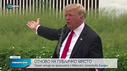 Новините на NOVA NEWS (01.07.2021 - 11:00)