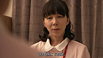 An Incurable Case of Love E05 / Любовни симптоми Е05