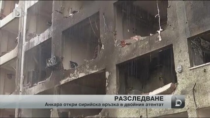 Дипломатически совалки за прекратяване на войната в Сирия