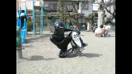 Fun