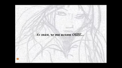 Коментар За Живота В България