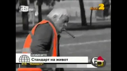 Gospodari Na Efira (смях) 