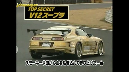 Toyota Supra V12 с Над 1000к.с.