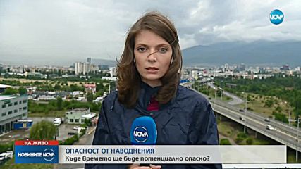 Предупреждение за опасно време в почти цялата страна в събота