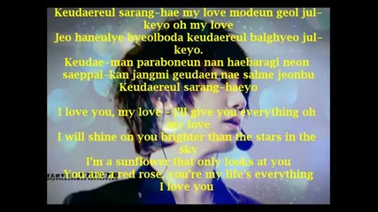 Yesung - Girl Over Flower (i do I do Ost) Eng. Rom. lyrics