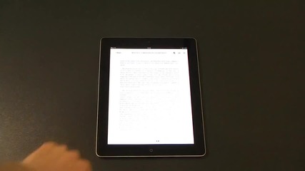 Apple ipad 2 - tablet.bg (bulgarian Full Hd Video Review)
