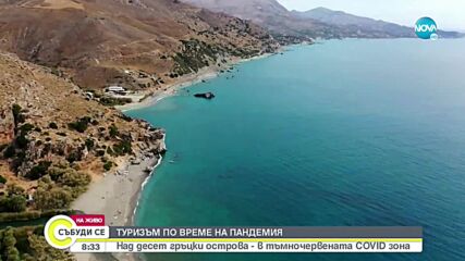 Гръцките власти предупредиха за очаквани исторически горещини