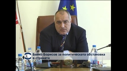 Борисов: Предлагат ни правителство на марионетки