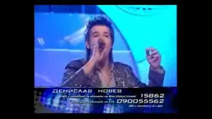Music Idol 2 Денислав - пиян