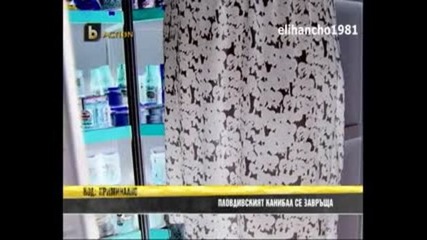 Бг Канибал убил и Сготвил баща си !
