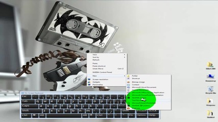 Как да пишем без клавиатура ?!?!?!?! [hq]