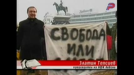 Златин Тепсиев : Не сме организирали нищо за протеста 15.01
