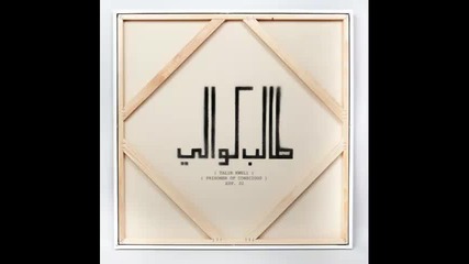 *2013* Talib Kweli ft. Melanie Fiona - Ready set go