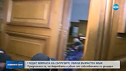 Новините на NOVA (10.05.2018 - 9.00 ч.)