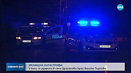 Тежка катастрофа между три коли, има ранени