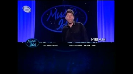 Мusic Idol 2 - 18 - Те Таланти 09.03.08