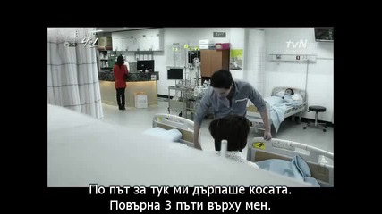 9 Times Time Travel /9 пътувания през времето/еп.12-1/3