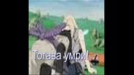 naruto fic 62-ra chast
