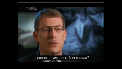 На лов за Хитлер 2
