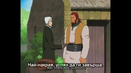 Bleach - Еп. 83 - Bg Sub