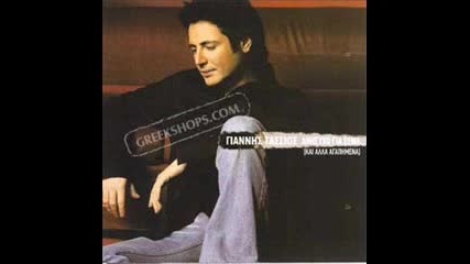 Giannis Tassios - Edo Se Thelo
