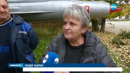 Сигурност и спиране на обезлюдяването искат в селата