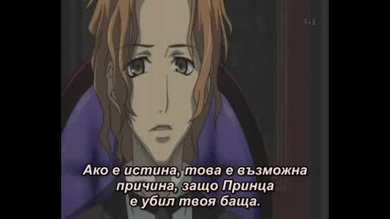 Earl and Fairy 10 - Bg Sub