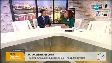 Бивш шеф на разузнаването: Да засилим мерките за сигурност в училищата