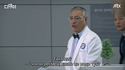 D-day E10
