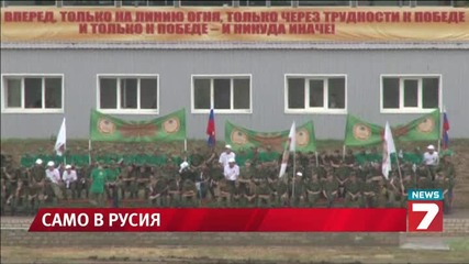 Биатлон с танкове в Русия News7